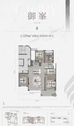 龍湖御湖境營銷中心 建筑面積、在售均價、周邊設施及產品與建筑設備租賃解析