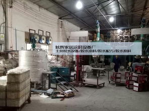 建筑108膠水生產(chǎn)設(shè)備與價(jià)格全解析