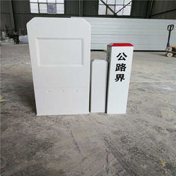 標(biāo)牌藝術(shù)與安全保障 玻璃鋼石油燃?xì)饩緲都敖煌?biāo)志牌廠家直銷(xiāo)的價(jià)值分析