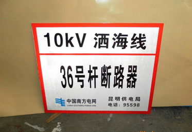 標(biāo)牌全品類(lèi)采購(gòu)指南 從選型到采購(gòu)一次搞清楚
